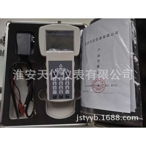 HART375手操器 HART375 通讯器中文 变送器手持器