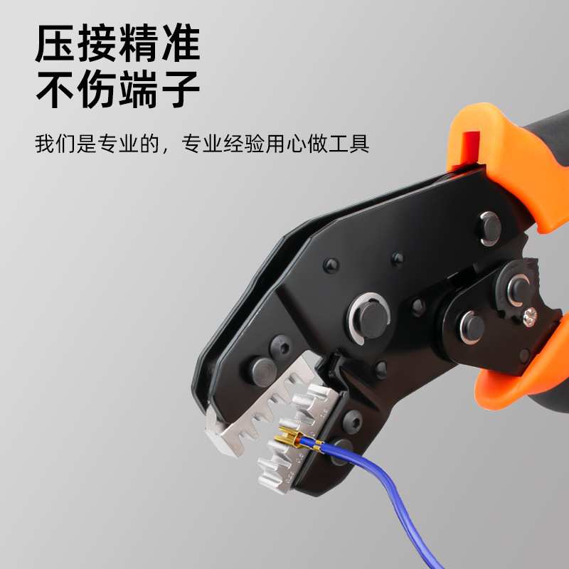 SN多功能压线钳快速免拆换钳口冷压端子钳插簧压接钳电工钳套装