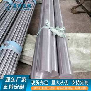 TA2钛棒 TA1 现货供应切割 TC11 钛棒TC4钛合钛棒