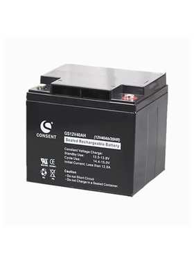 CONSENT光盛蓄电池GS12V7 GS12V9 12v5AH17ah24ah65ah 6v12ah10AH