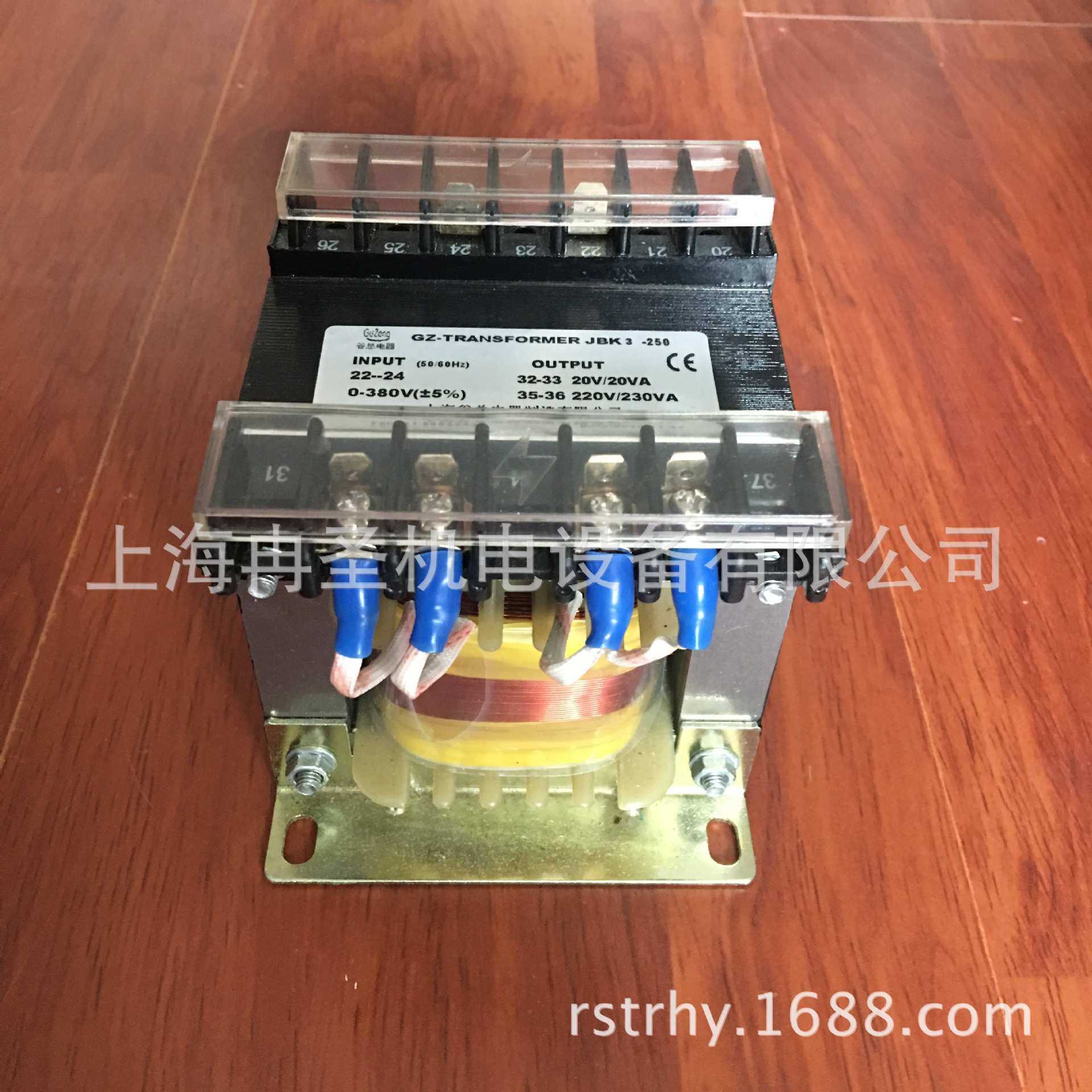 空压机变压器 JBK3-250VA机床控制变压器 GZ-TRANSFORMER谷总电器
