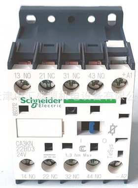 CA3KN22BD3控制继电器24VDC,2NO+2NC控制回路TeSys CAK控制继电器