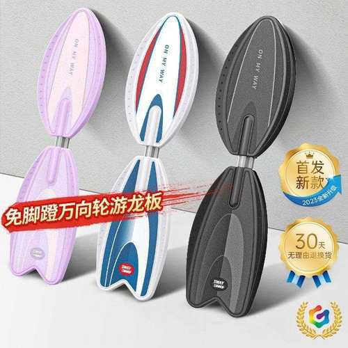 ?游龙板专业蛇形滑板成人二轮扭扭摇摆活力板滑板车儿童轮滑风火