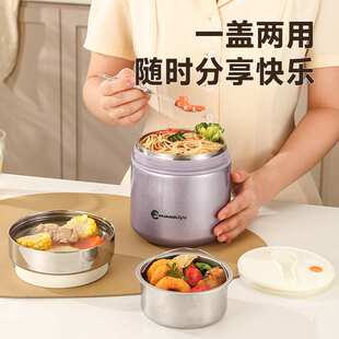 双层保温饭盒上班族带饭菜桶2025新款不锈钢超长保温提桶装汤壶碗