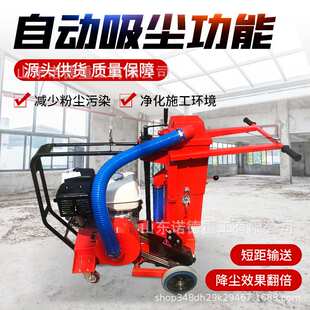 混凝土吸尘切割机 自动吸灰转向灵活运行稳定 手推式降尘开槽机