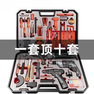 大全五金电钻电工维修工具箱多功能电动组合专用 绿林家用工具套装