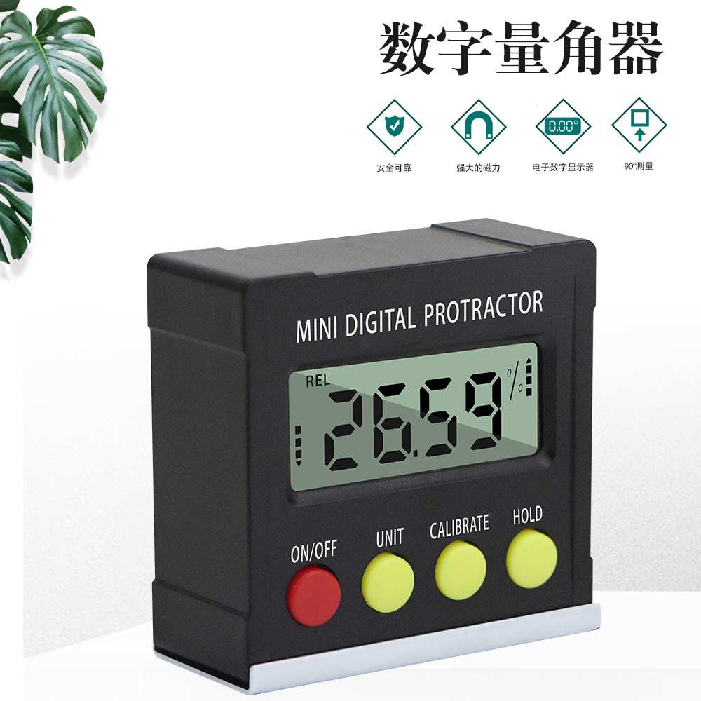 高精度4按键磁性电子数显倾角仪坡度水平仪量角器角度尺倾角盒