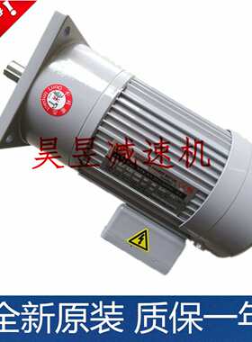 明椿电气机械MCN电机NFS22020503R CLK28075203L立式齿轮三相马达