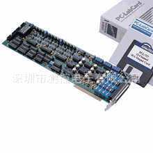 PCL-727  12位、12通道带32数字I/O通道的模拟输出ISA卡