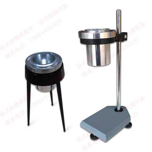 上海普申PS1020 ISO流出杯 3# 4# 5# 6# 油漆涂料便携式粘度杯