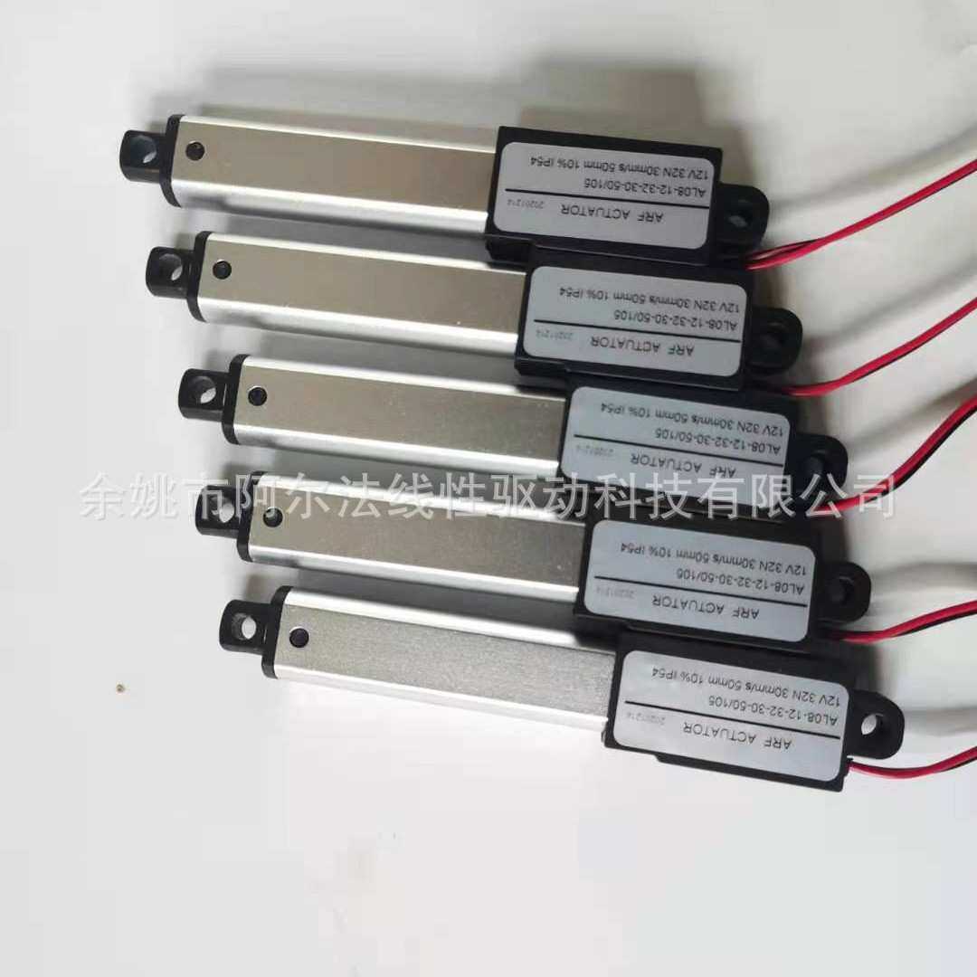 6V12V迷你电动推杆伸缩杆小微型直流往复电机直线行程升降杆