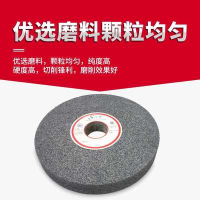 单晶白棕铬刚玉绿黑碳化硅平面外圆水磨床平型陶瓷砂轮450x63x203