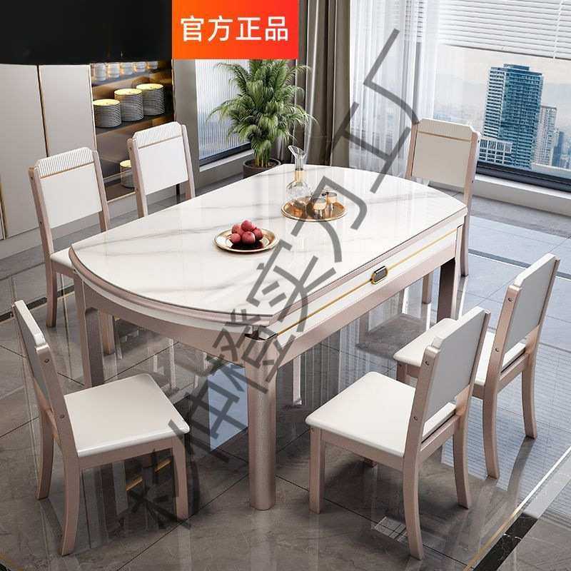 新款岩板餐桌可伸缩折叠实木餐桌椅组合现代简约长方型吃饭桌子,玩具/童车/益智/积木/模型,毛绒/玩偶/公仔/布艺类玩具,淘宝优惠券,粉丝福利购,淘宝优惠卷