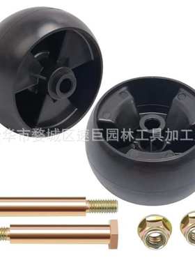 林升甲板轮套件更换套餐734-04155 To--ro 112-0677