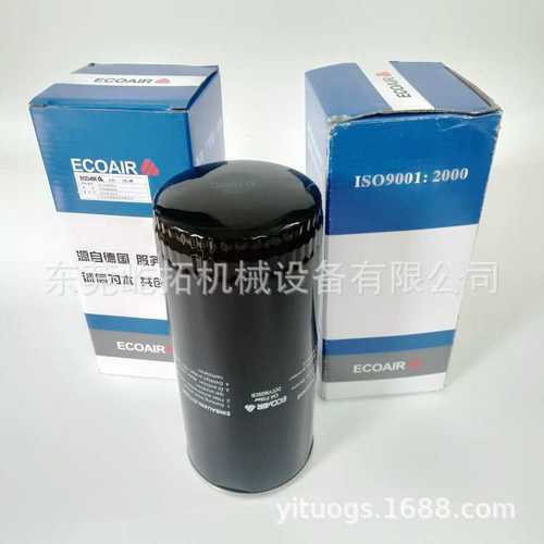 艾高螺杆机配件维修保养耗材75KW/100HP油过滤器W962油格器