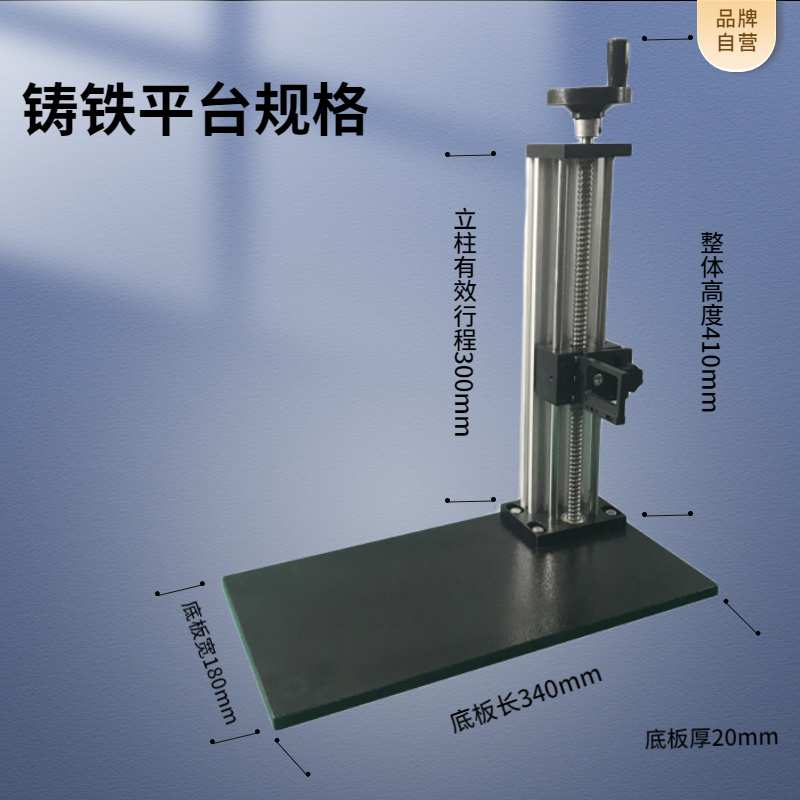 llTR200日本三丰SJ210表面粗糙度仪光洁度仪测量平台大理石升降支