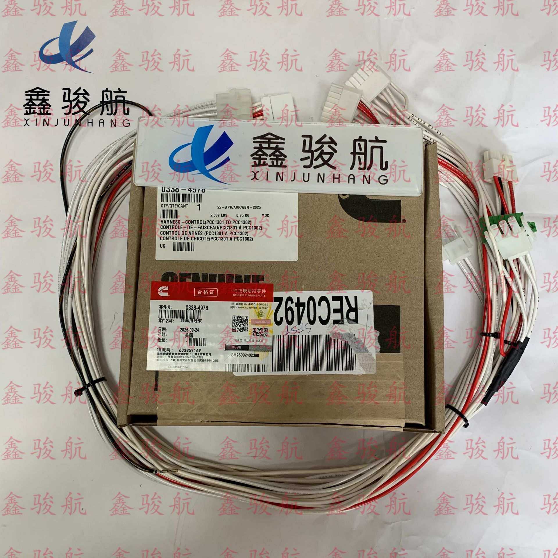 适用CUMMINS康明斯发动机线束338-4978线束03384978