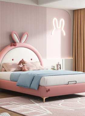 NRFB232#现代儿童公主床 可爱女生粉色女孩房梦幻少女床 轻奢网红