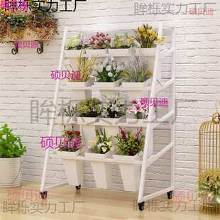 可移动阶梯鲜花架子铁艺多层花架展示架假花醒花桶置物架花店摆摊