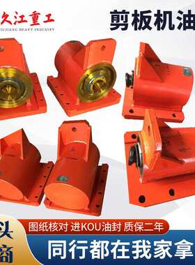 上海内啮合齿轮泵NBZ5-G80FG100F剪板机折弯机配件轴向柱塞泵大全