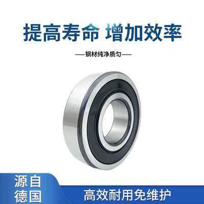 FAG轴承 6220 6220.C3 6228M 6220.2ZR轴承