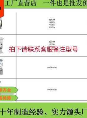 17040-7S000/E8595M/P76360M 170407S20A SP4004M E8595M