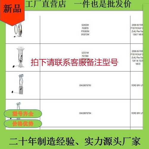 17040-7S000/E8595M/P76360M 170407S20A SP4004M E8595M