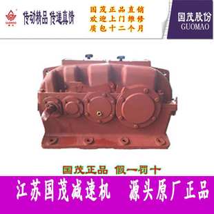 ZSY200 I国茂硬齿面减速机波箱江苏常州国茂牌国茂圆柱齿轮