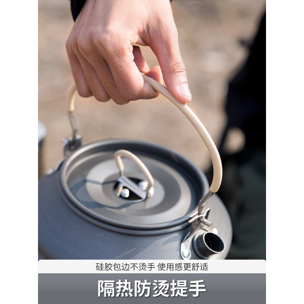 北山狼户外烧水壶便携茶壶露营围炉煮茶壶卡式炉专用明火泡茶水壶