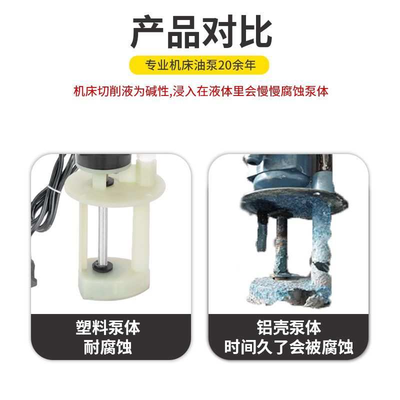 耐腐蚀机床油泵冷却泵 风叶散热AB/DB-25/JCB 120W线切割车床电泵