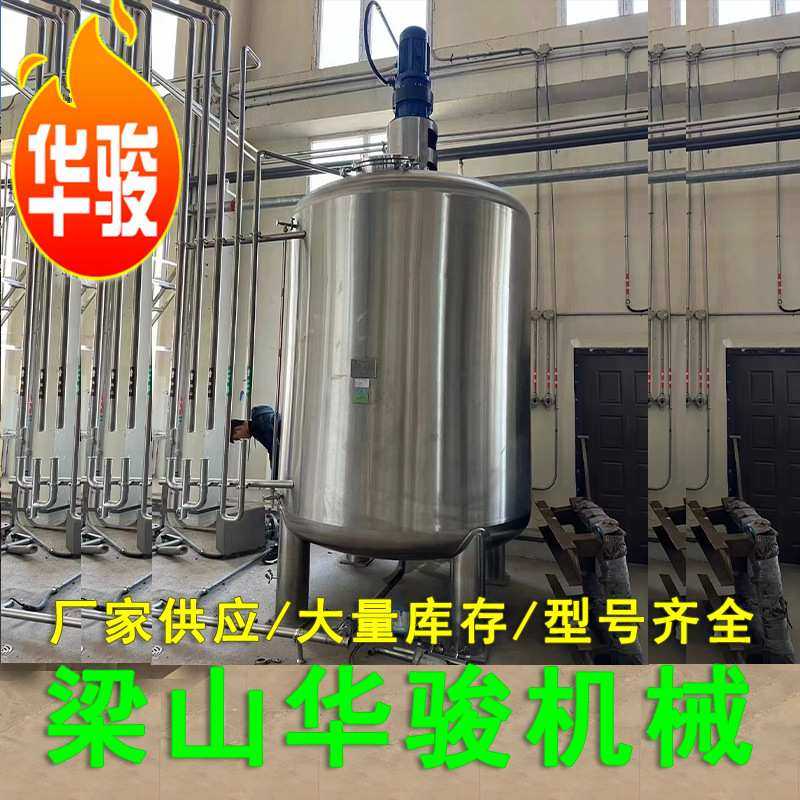 不锈钢储液罐 常温液体压力不锈钢储罐