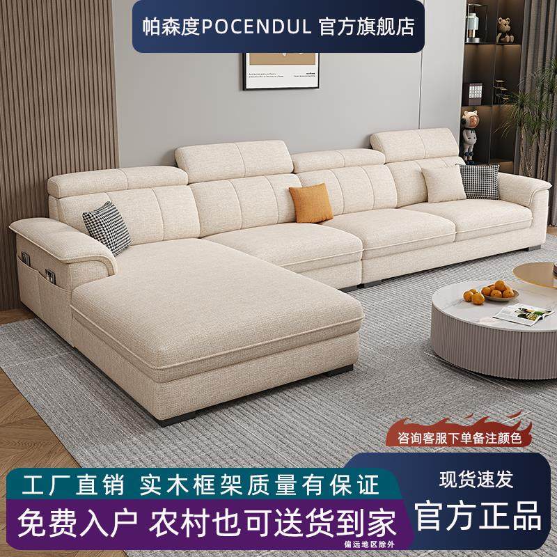 棉麻布艺沙发北欧简约简