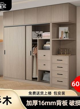 怡福宝衣柜实木衣柜家用卧室推拉门主卧灰色出租房杉木衣橱移门