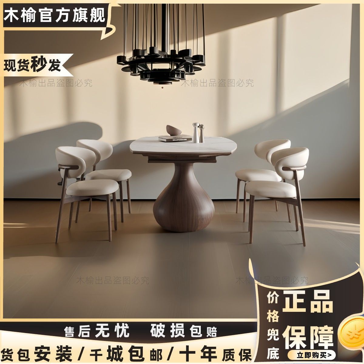 实木岩板古风餐桌椅组合伸缩餐桌两用现代简约小户型家用折叠圆桌