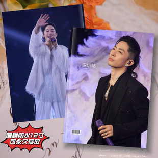 吴建豪深圳演唱会周边纪念册覆膜防水12寸