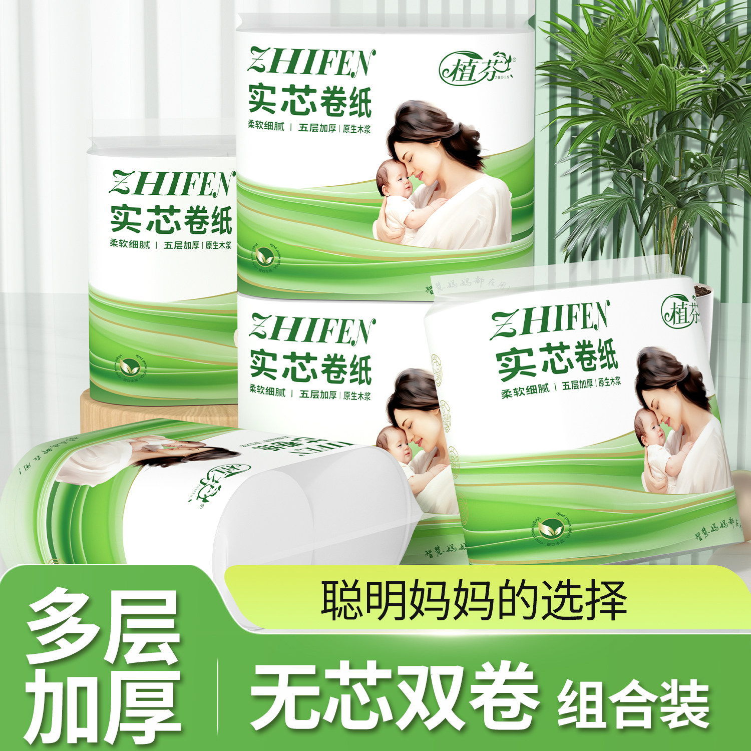 无芯卷纸巾卫生纸卷筒纸厕纸家庭宿舍量大实惠装厨房餐巾纸面巾纸,洗护清洁剂/卫生巾/纸/香薰,卷筒纸,淘宝优惠券,粉丝福利购,淘宝优惠卷