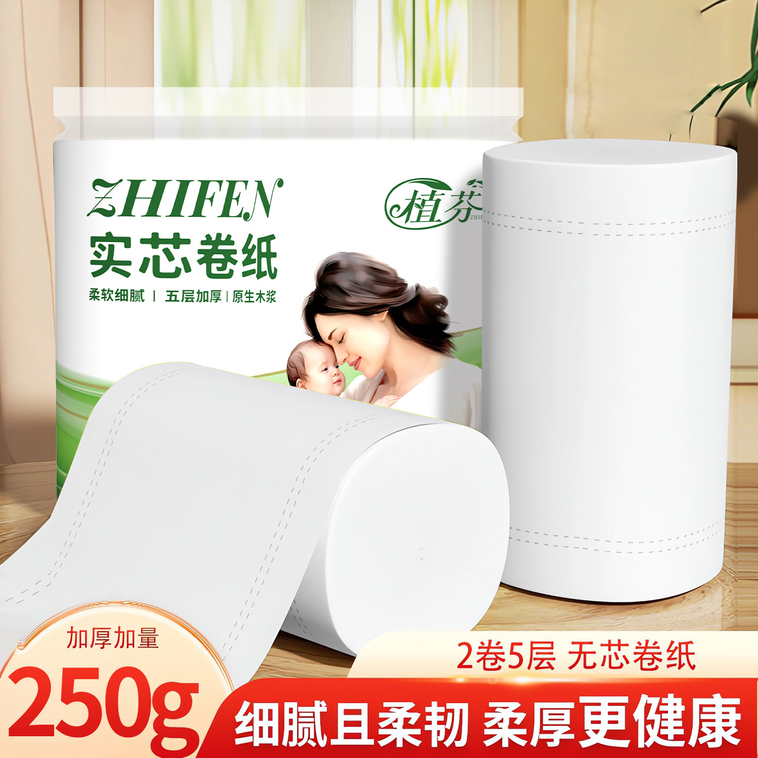 卫生纸厕纸无芯卷纸巾多层加厚家用实惠装批发餐巾纸面巾纸擦手纸,洗护清洁剂/卫生巾/纸/香薰,家用擦手纸,淘宝优惠券,粉丝福利购,淘宝优惠卷