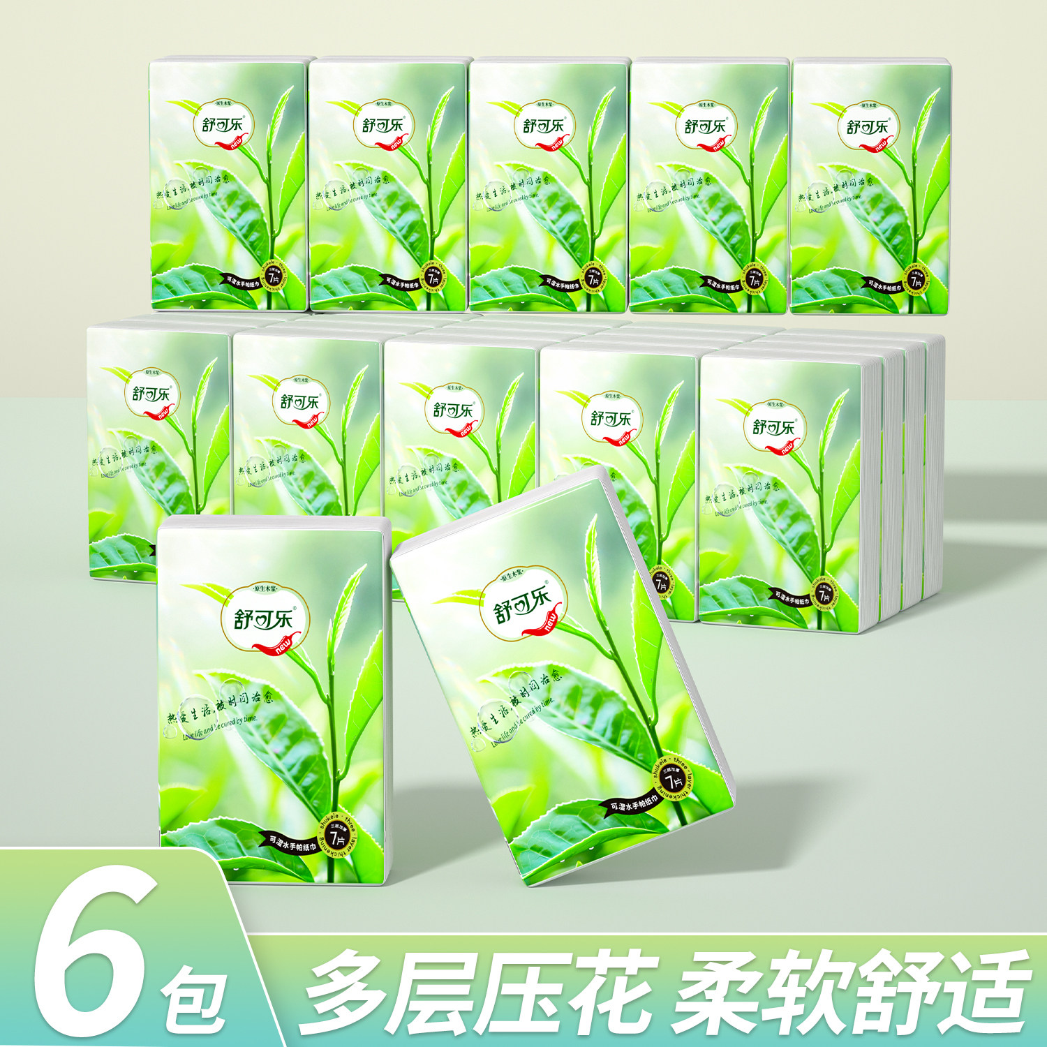 手帕纸巾大尺寸卫生纸擦手纸面巾纸厕纸学生宿舍便携实惠厨房用纸,洗护清洁剂/卫生巾/纸/香薰,手帕纸,淘宝优惠券,粉丝福利购,淘宝优惠卷