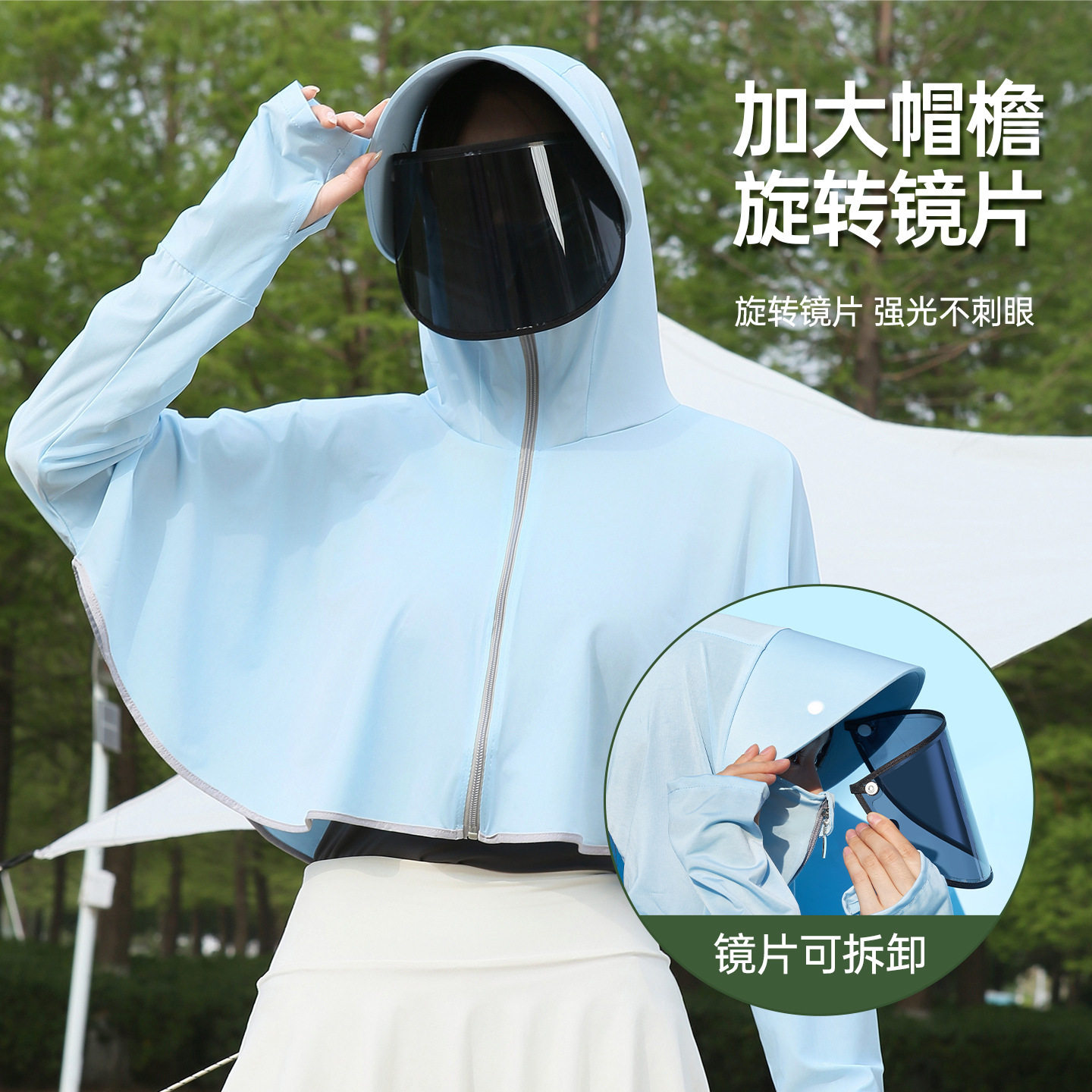 电动车冰丝防晒衣女夏季2026新款骑车防紫外线遮阳薄纱防晒服外穿