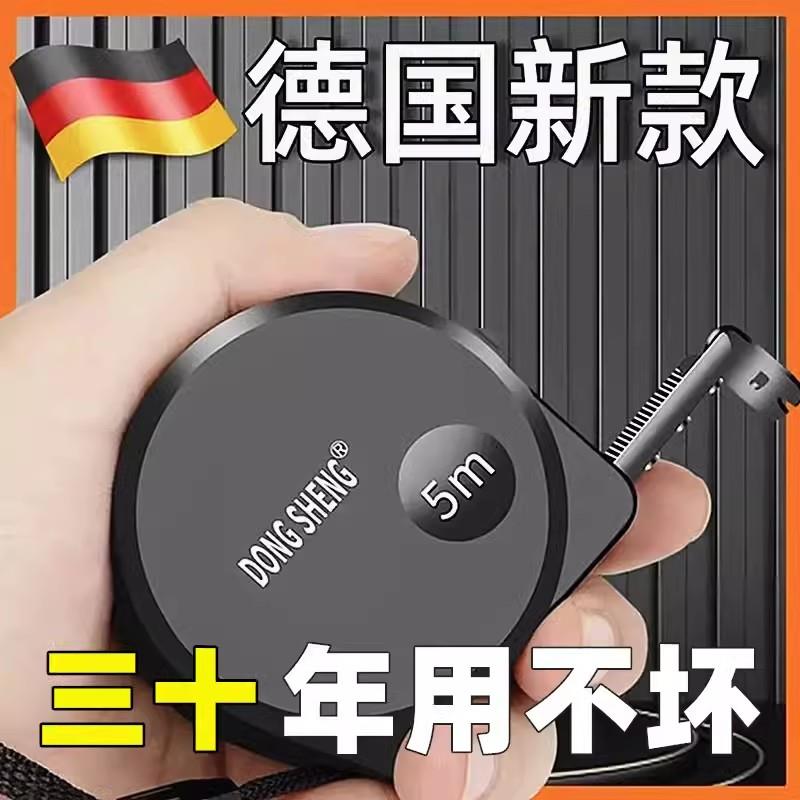 正品东升德国精工卷尺黑金磨砂钢卷尺5米10米7.5米加厚加硬盒尺子