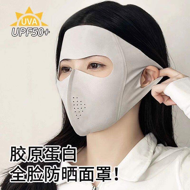 全脸防晒面罩女防紫外线遮阳保暖脸罩开车口罩面部脸基尼防护