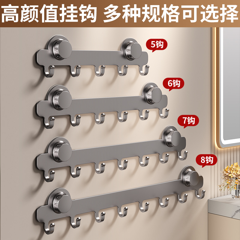 吸盘挂衣钩免打孔强力承重墙上壁挂无痕卧室收纳置物架门后挂衣架