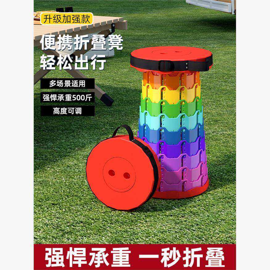 可折叠凳户外便携旅行可调节伸缩凳子网红收缩座椅子板凳钓鱼渔具