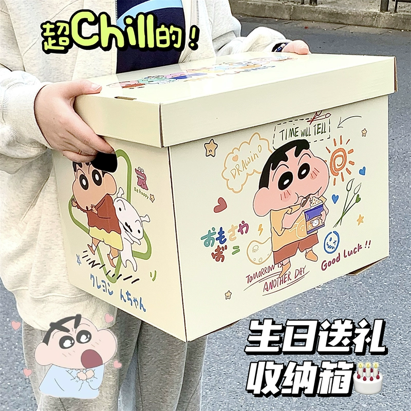 大号礼品盒高颜值生日礼盒空盒