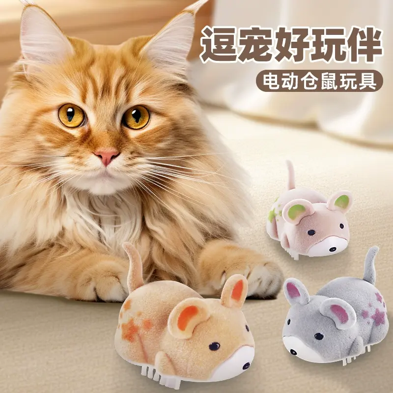 小仓鼠仿真动物宠物老鼠电动玩具
