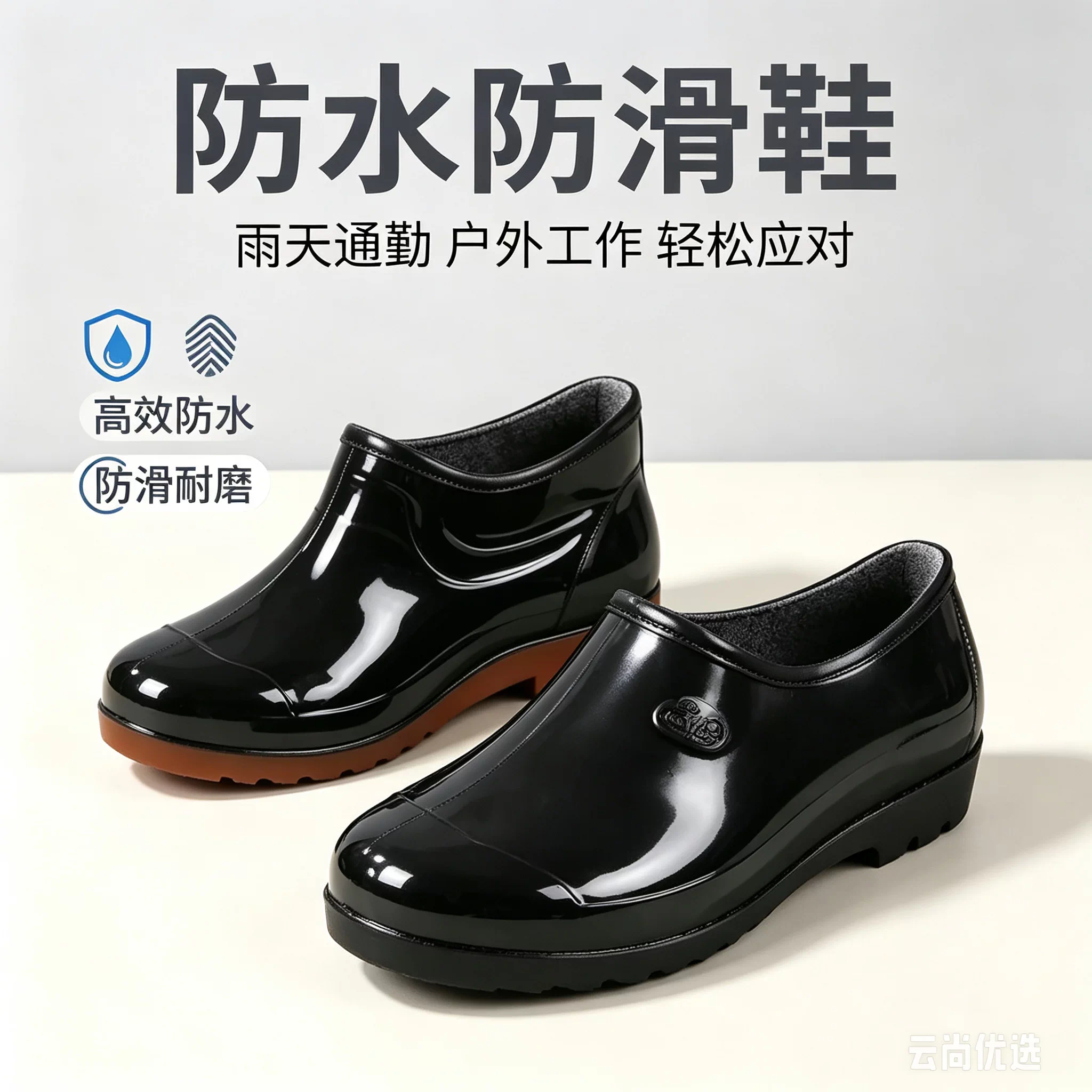 男士防水高筒雨靴｜厨房专用胶鞋