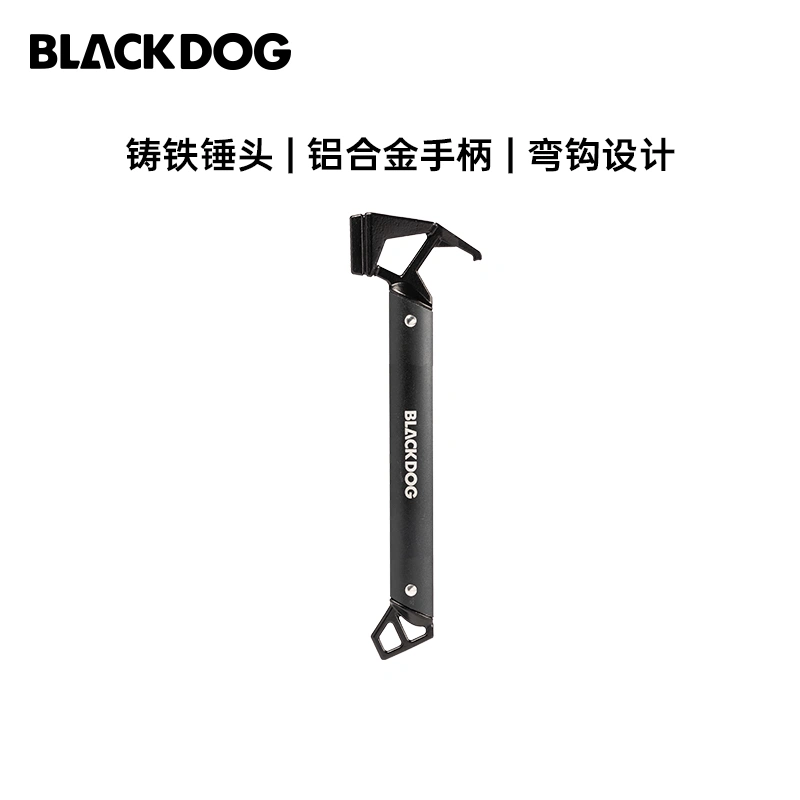 BLACKDOG黑狗户外露营地钉锤铸铁锤野营帐篷天幕多功能便携拔钉器