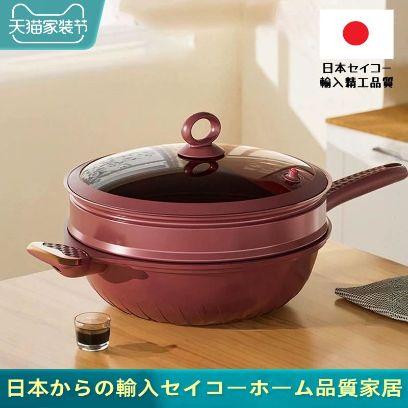 日本进口家用紫砂炒菜不粘锅电磁炉煤气灶通用养生陶土真空微压锅