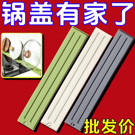 台面锅盖收纳硅胶防滑垫厨房水槽沥水垫灶台多功能置物架窄缝收纳