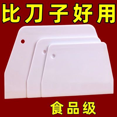 切面刮板加厚刮板刮刀面粉肠粉切面刀蛋糕刮面食板烘焙切面神器